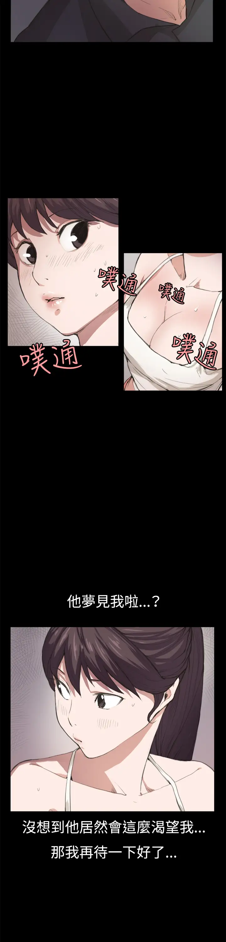 深夜便利店第6话演技天才