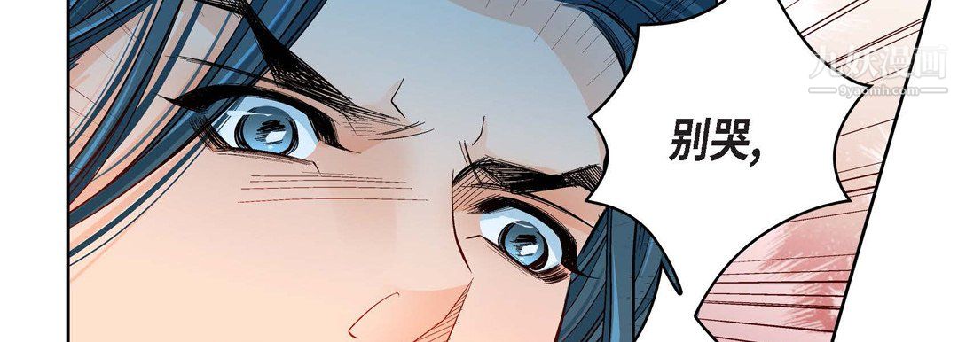 献给心臟第50话