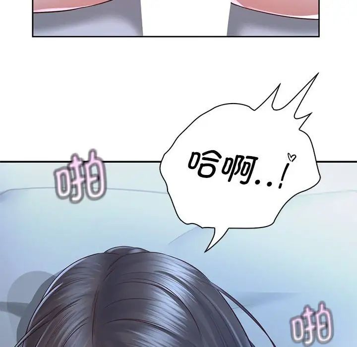 情定大阪第24话