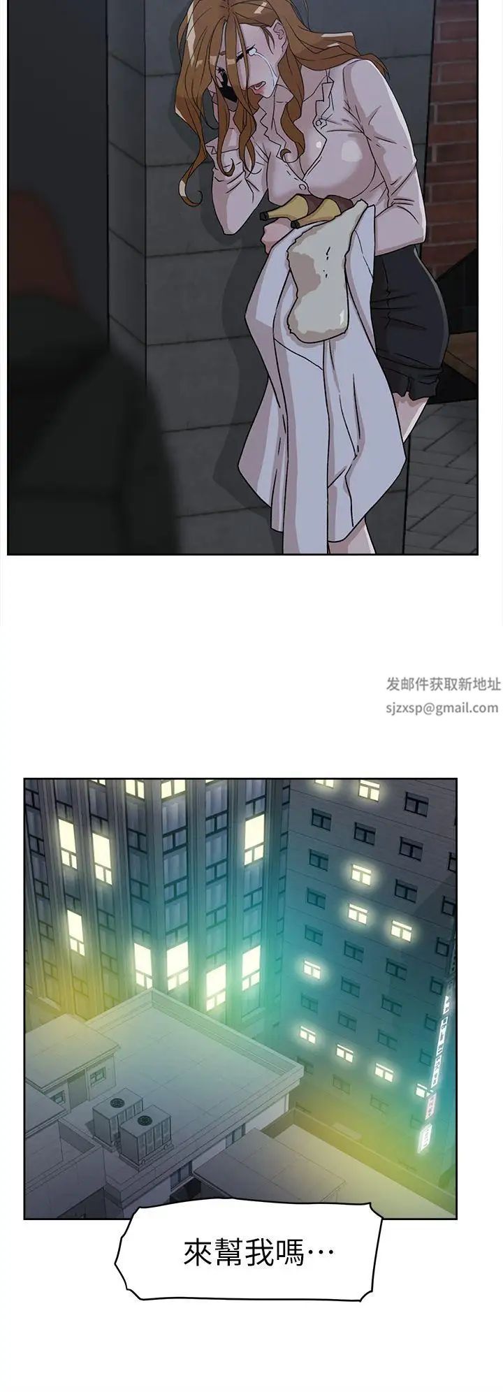 她的高跟鞋第52话-我来让妳彻底升天