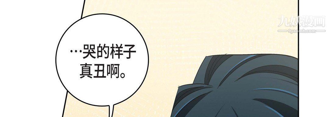 献给心臟第50话