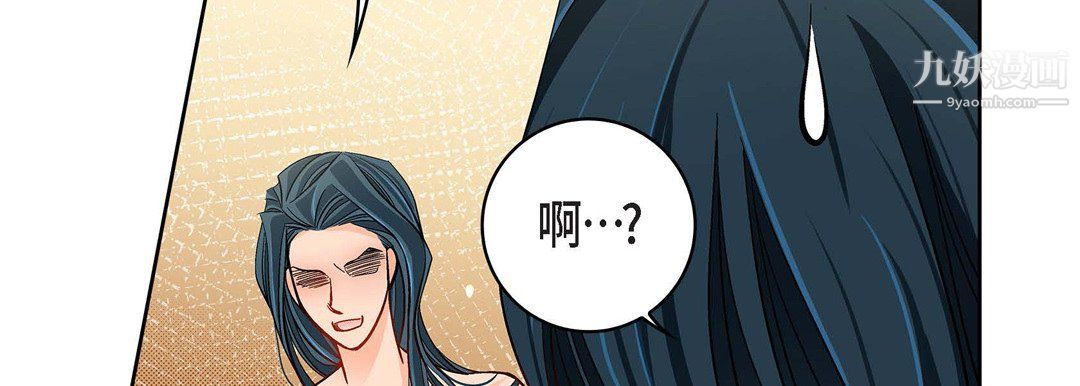 献给心臟第50话