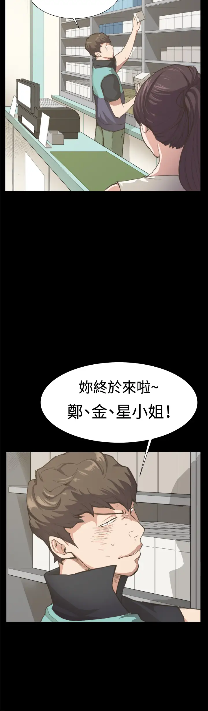 深夜便利店第6话演技天才