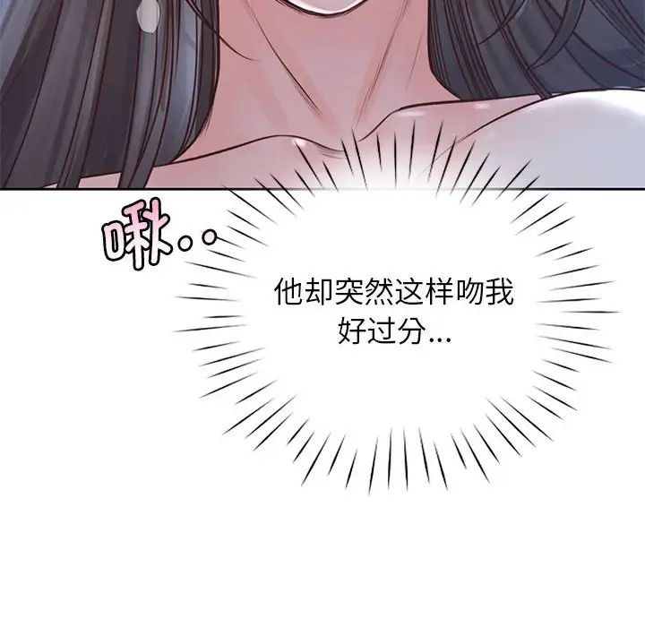 情定大阪第24话