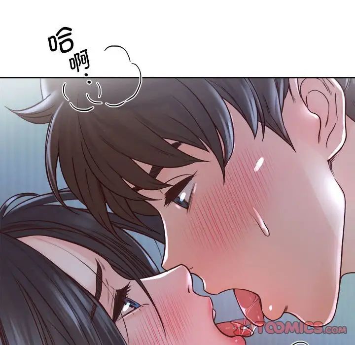 情定大阪第24话