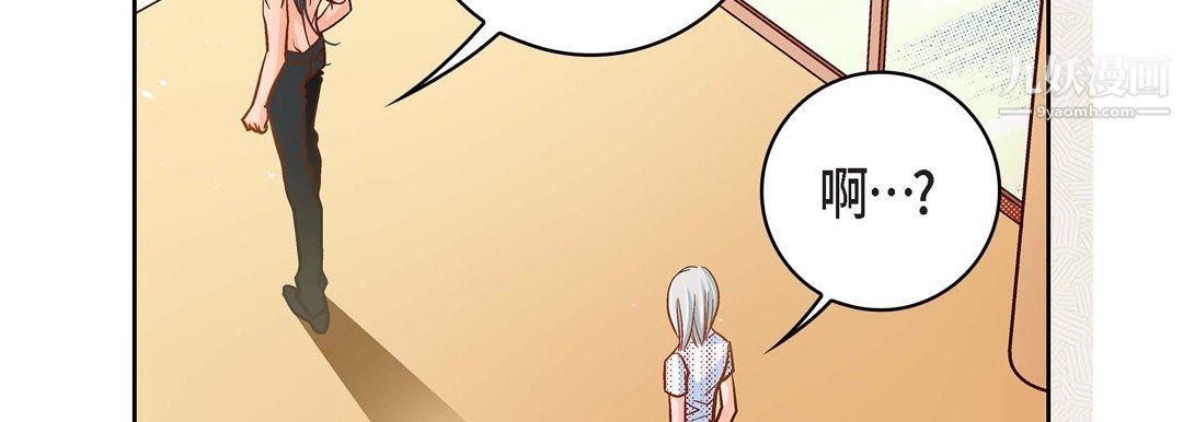 献给心臟第50话