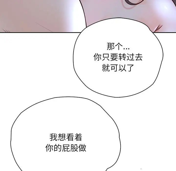 情定大阪第24话