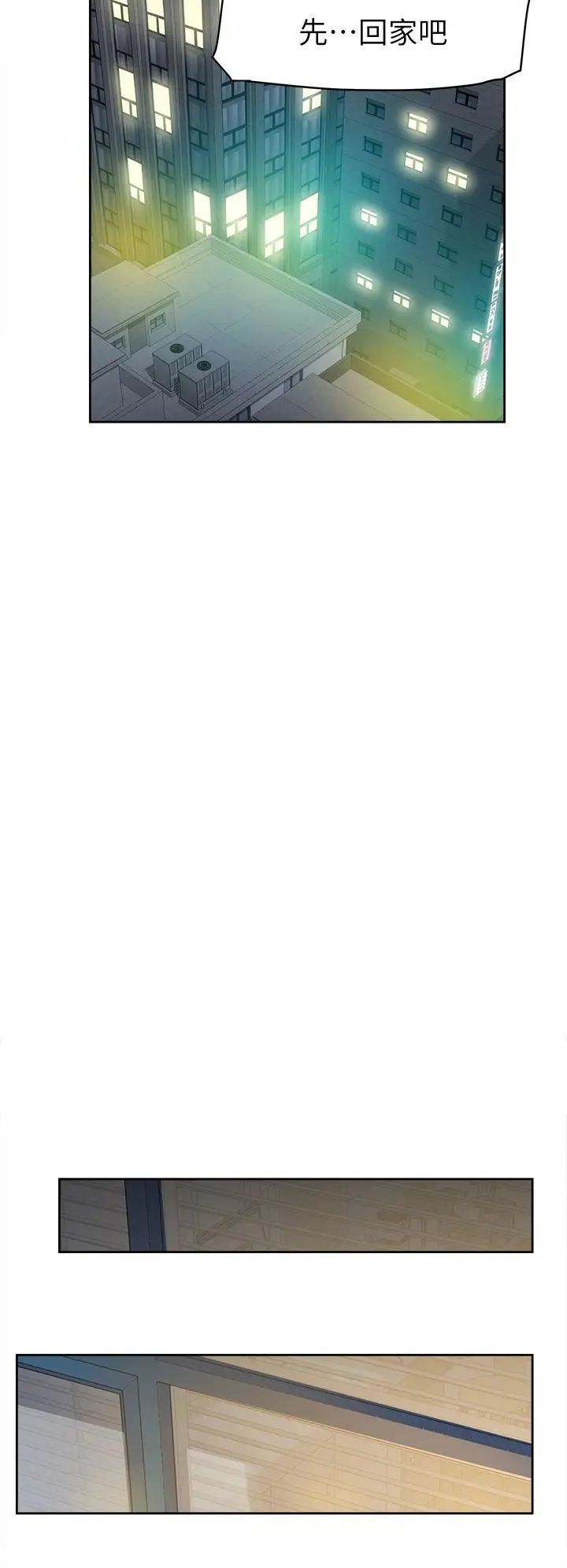 她的高跟鞋第52话-我来让妳彻底升天