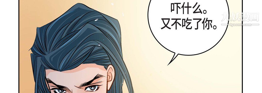 献给心臟第50话