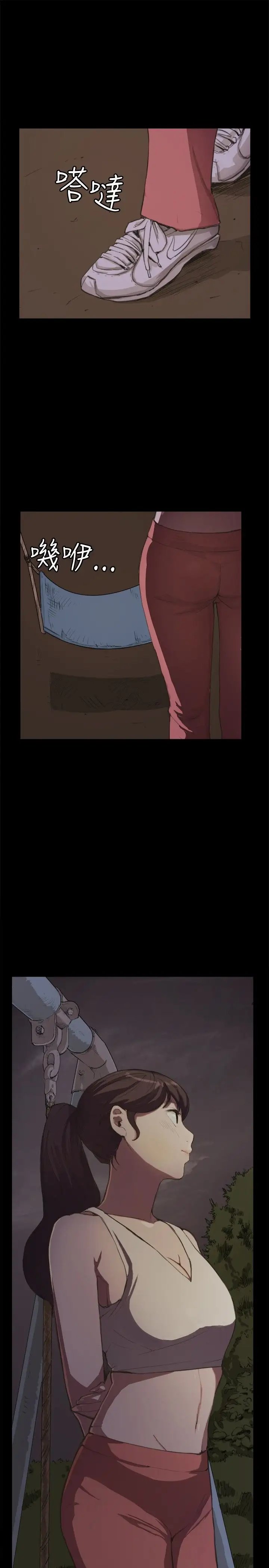 深夜便利店第7话第一次解雇危机