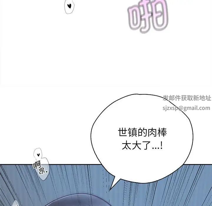 情定大阪第24话