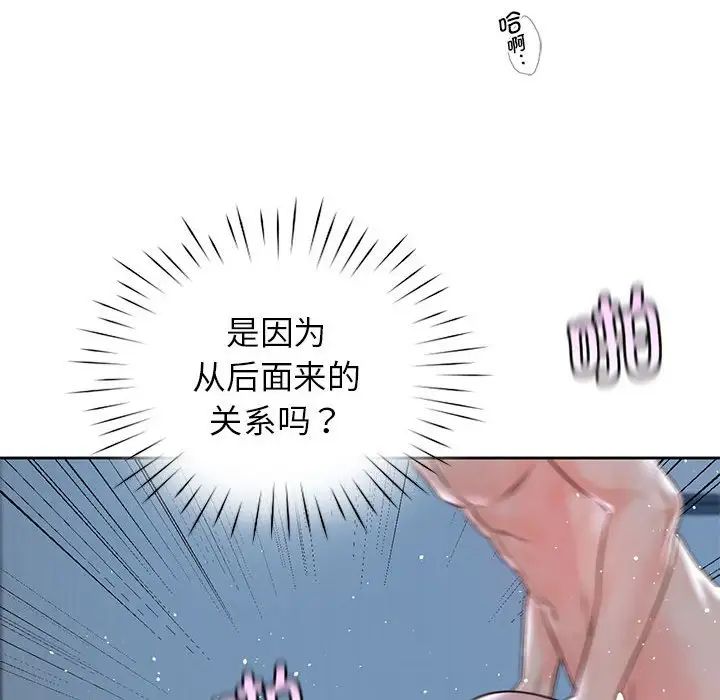 情定大阪第24话