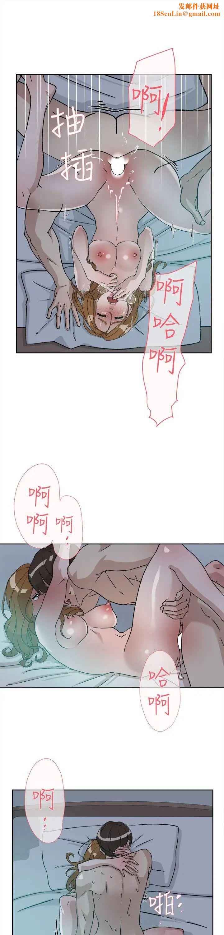 她的高跟鞋第53话-所以请你抱我吧