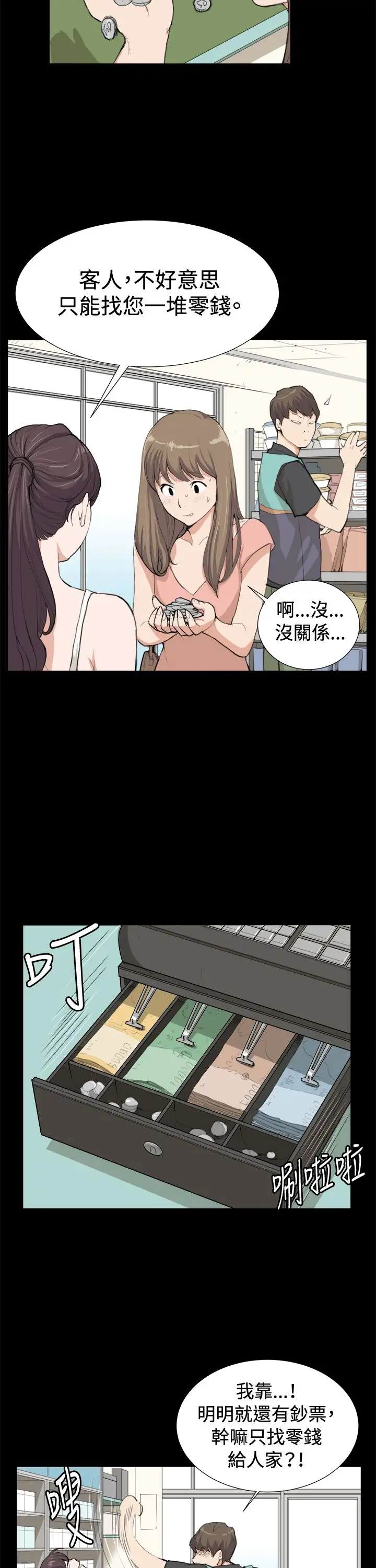 深夜便利店第8话男客暴增