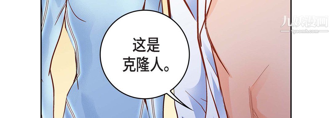 献给心臟第50话