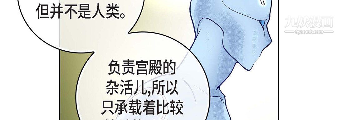 献给心臟第50话