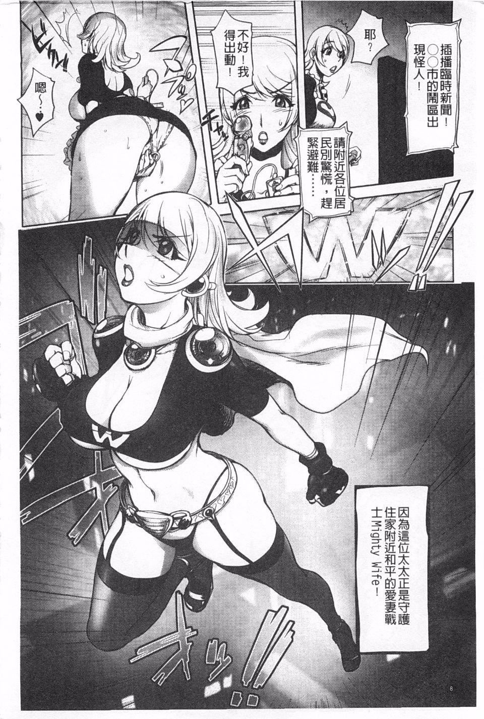 [蒟吉人]ねとられ乳ヒロイン[蒟吉人]ねとられ乳ヒロイン