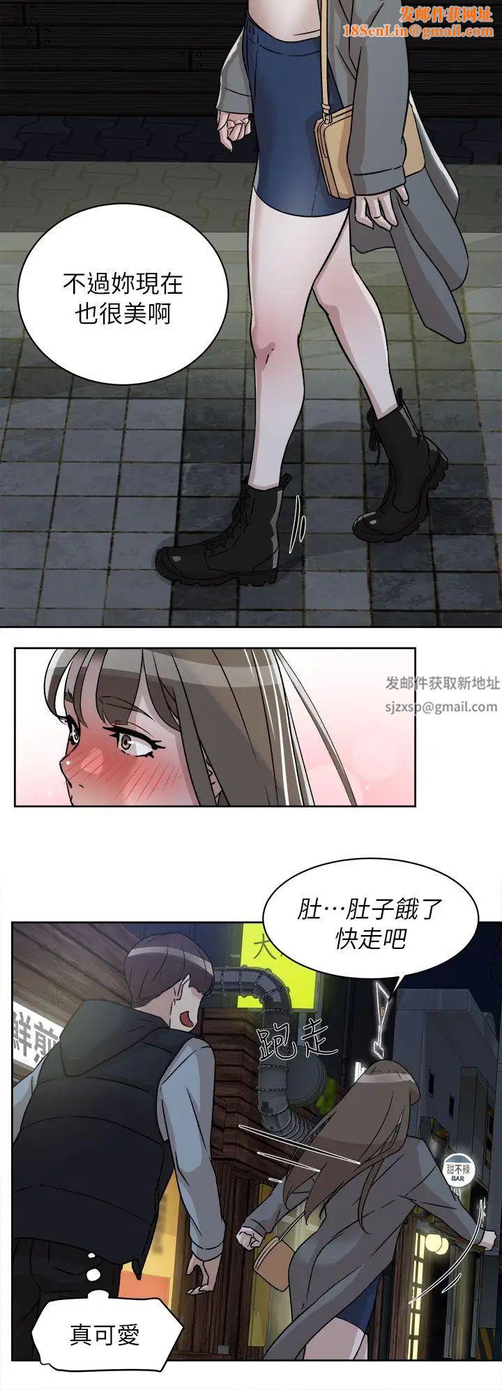 她的高跟鞋第54话-可以找地方换衣服吗