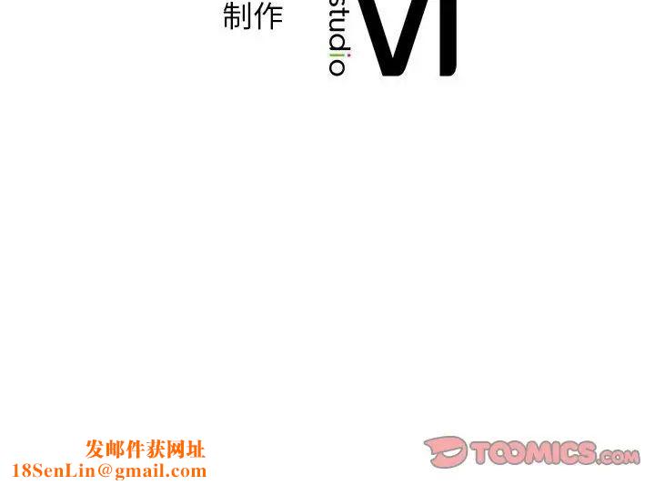 情定大阪第24话