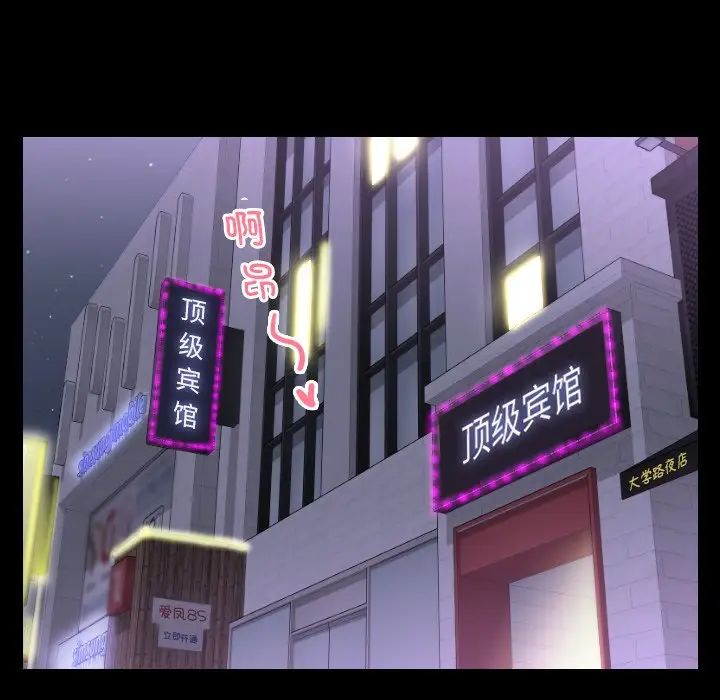 我的专属娃娃第1话