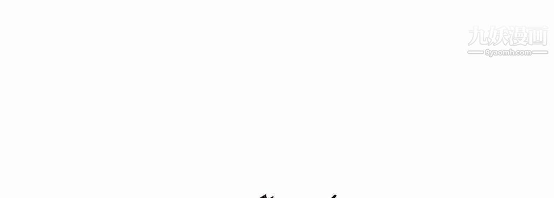 献给心臟第50话