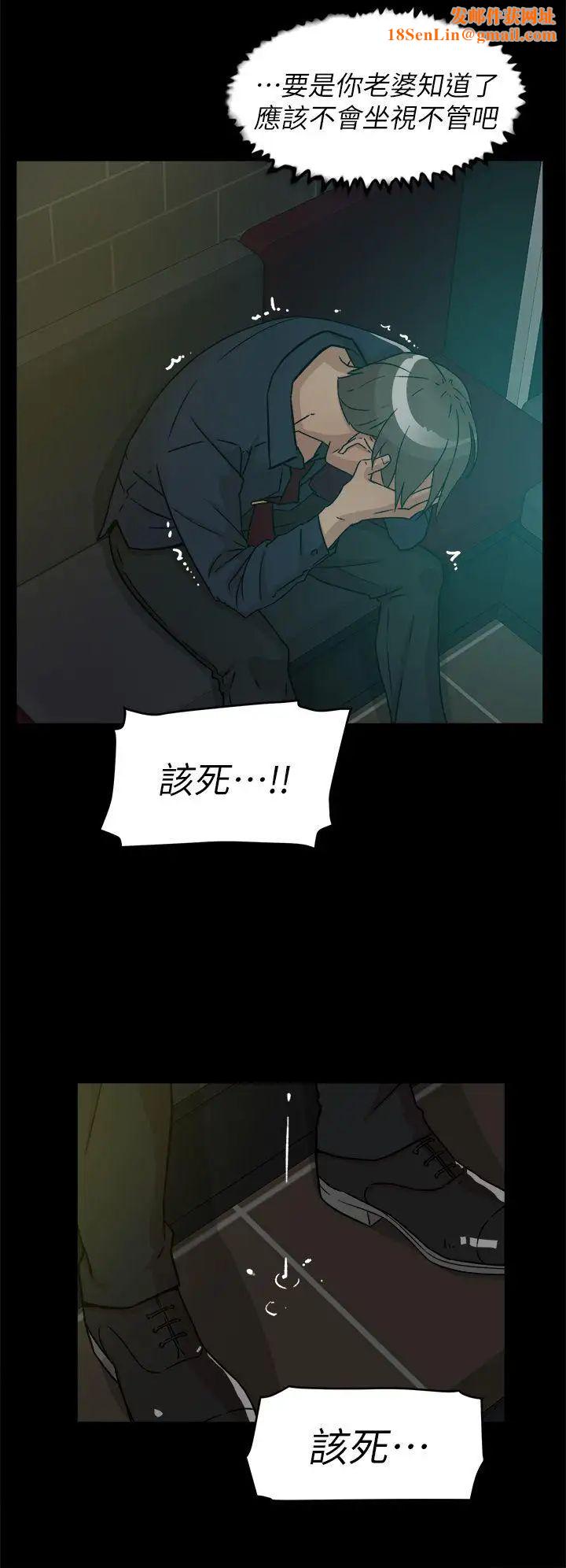 她的高跟鞋第55话-第一次跟世润…