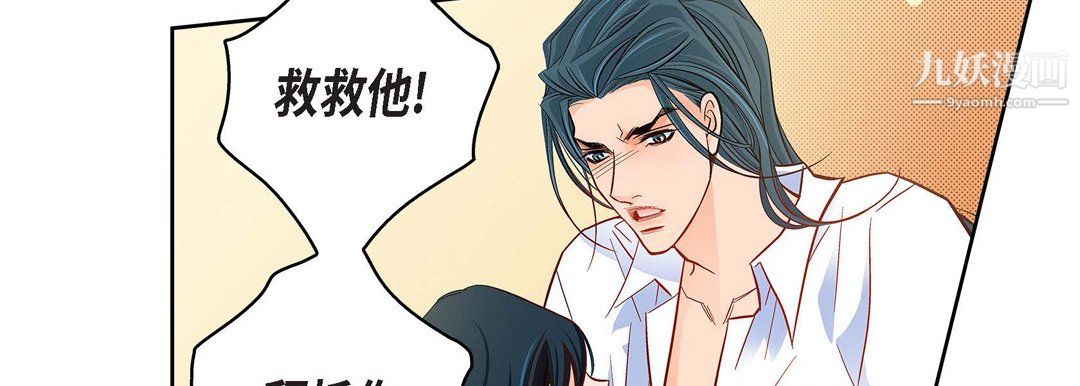 献给心臟第50话