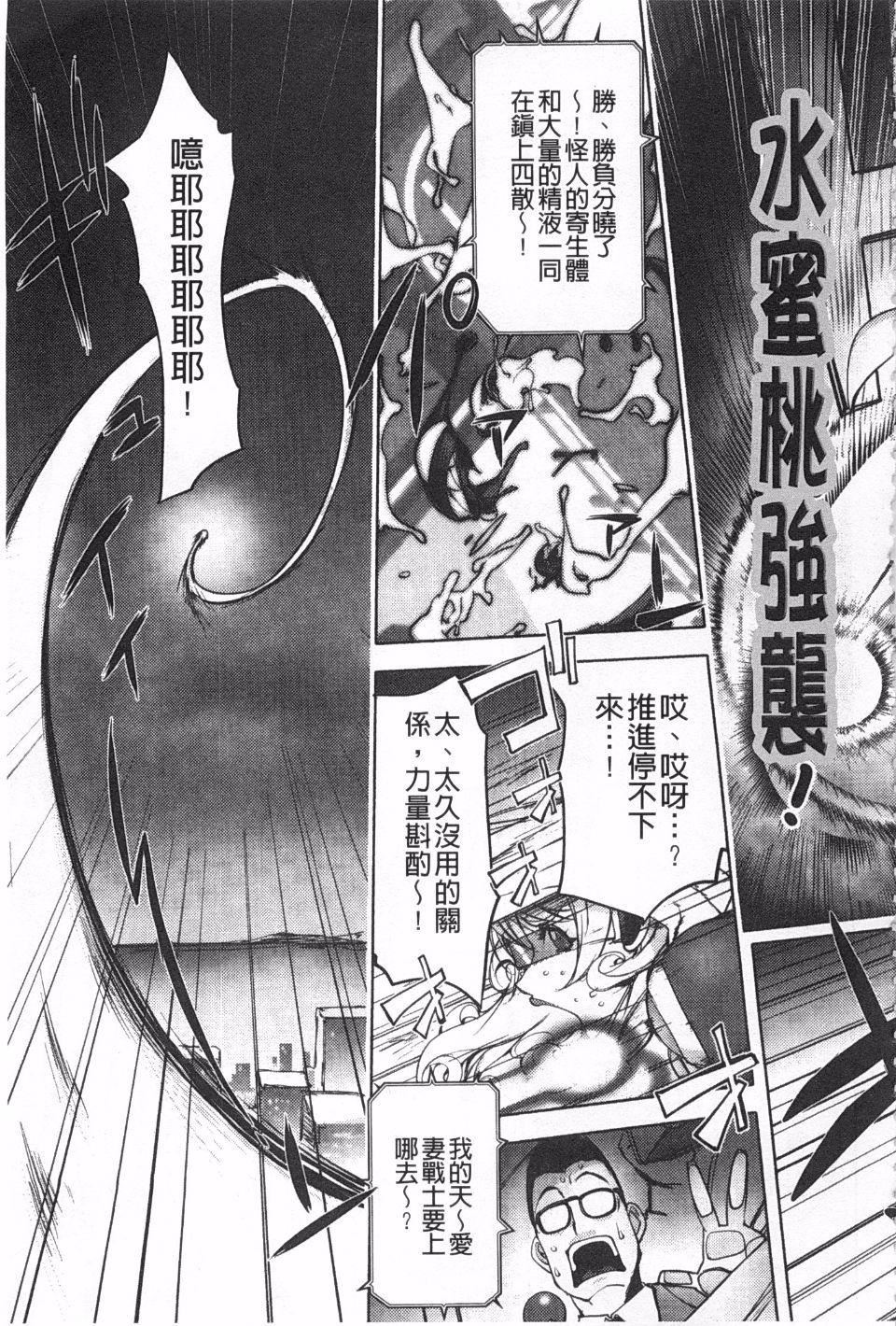 [蒟吉人]ねとられ乳ヒロイン[蒟吉人]ねとられ乳ヒロイン