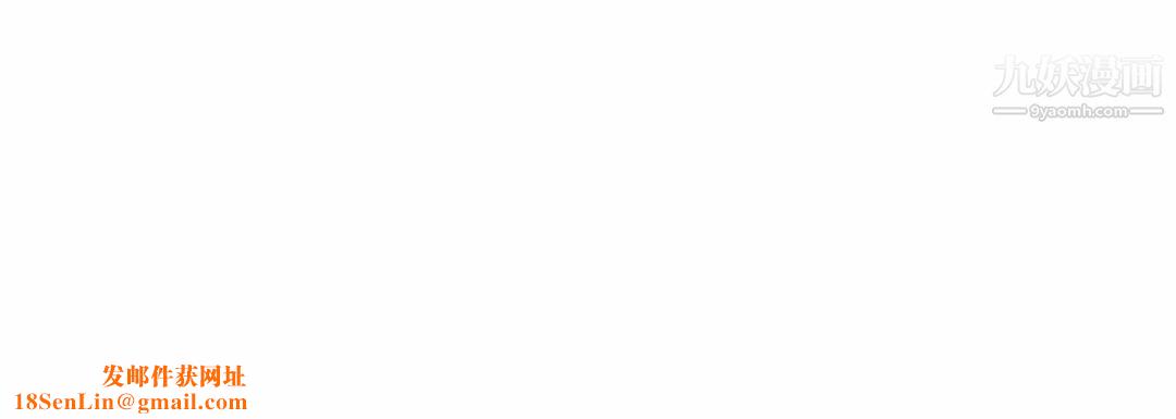 献给心臟第50话