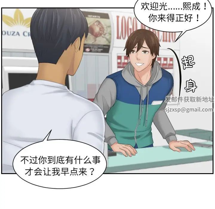 我的专属娃娃第1话