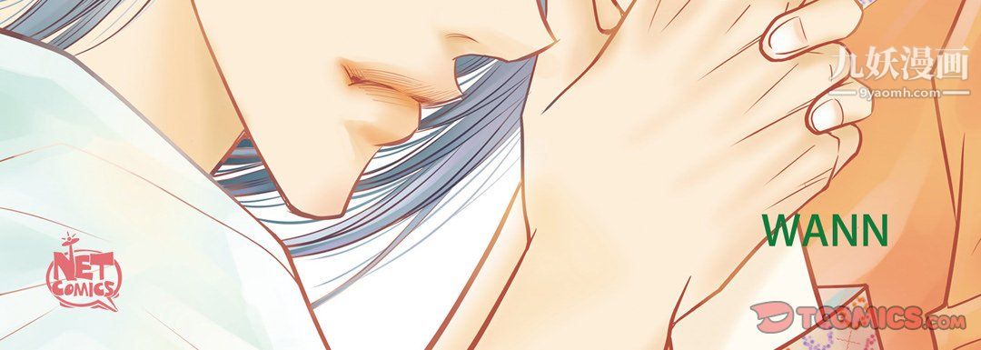 献给心臟第51话