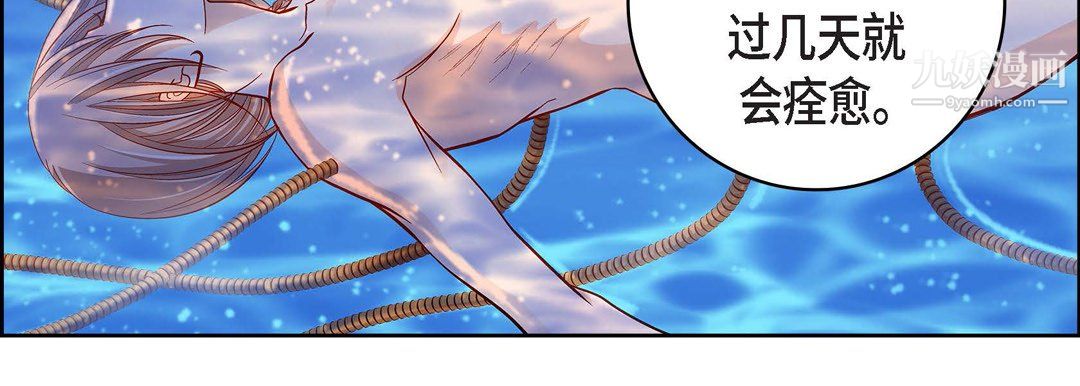 献给心臟第51话