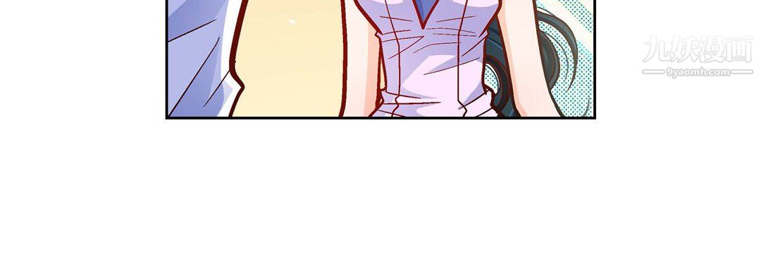 献给心臟第51话