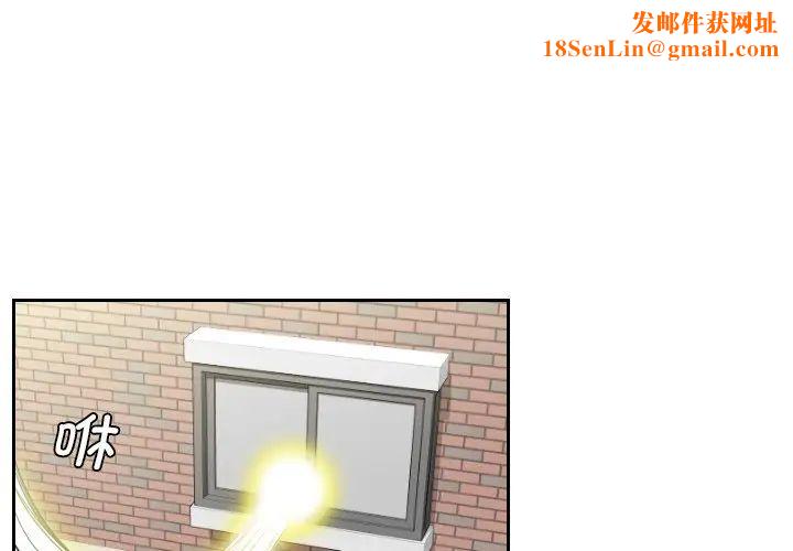 我的专属娃娃第2话