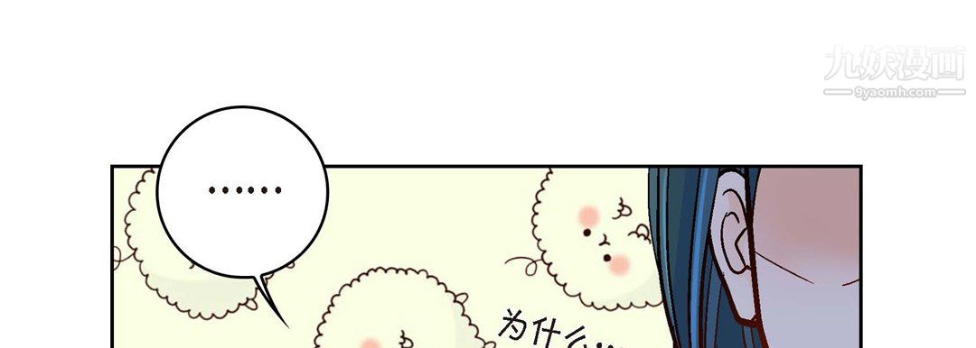 献给心臟第51话