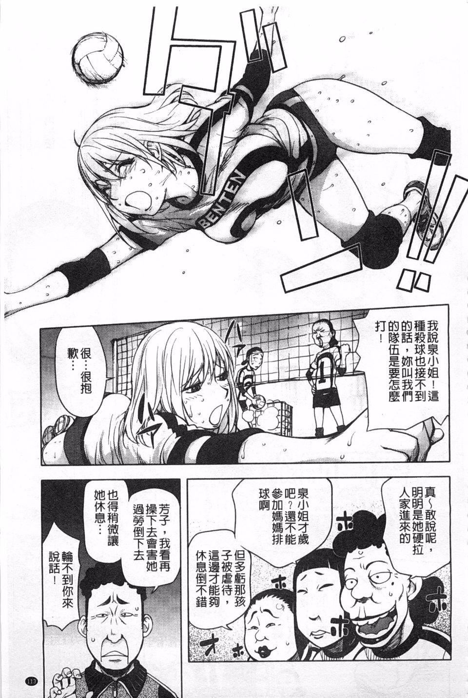 [蒟吉人]ねとられ乳ヒロイン[蒟吉人]ねとられ乳ヒロイン