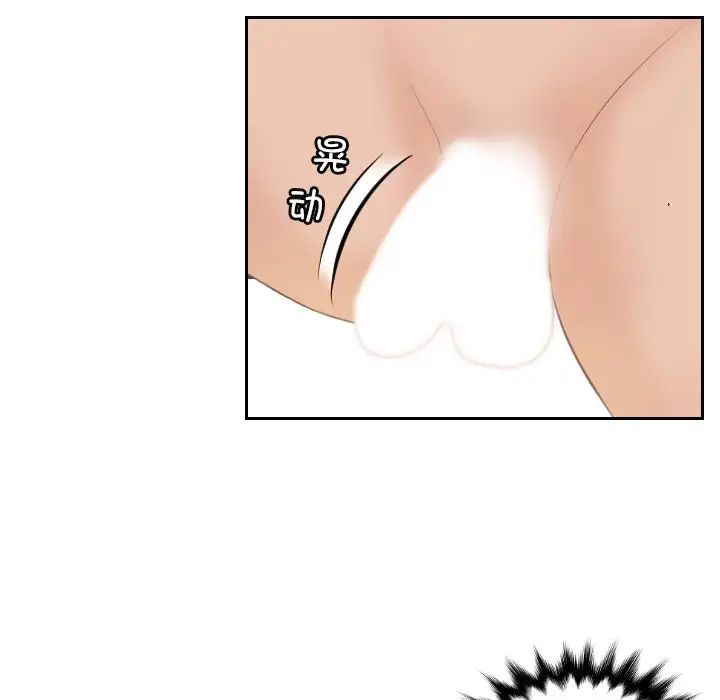 我的专属娃娃第2话