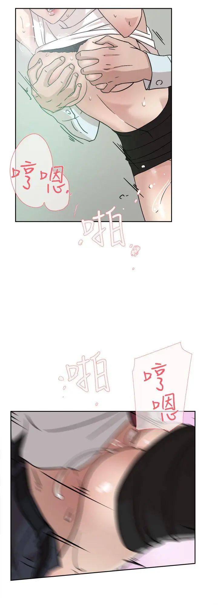 她的高跟鞋第58话-初恋回来了