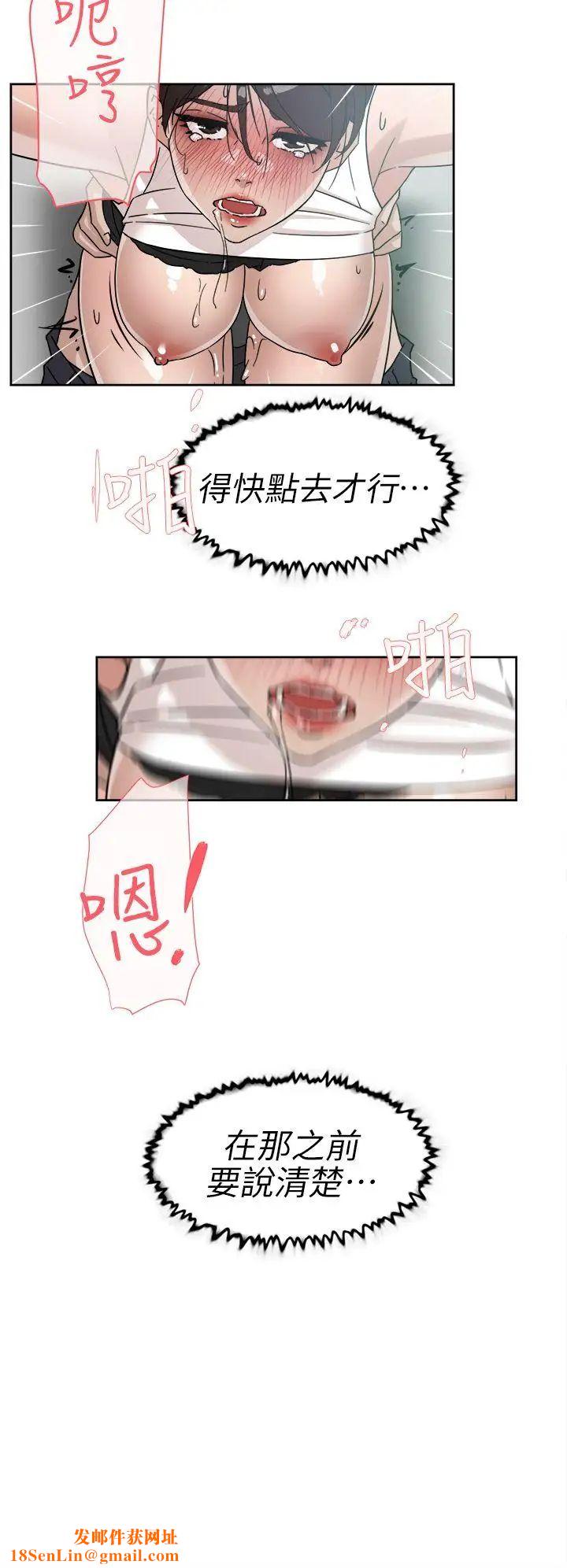 她的高跟鞋第58话-初恋回来了