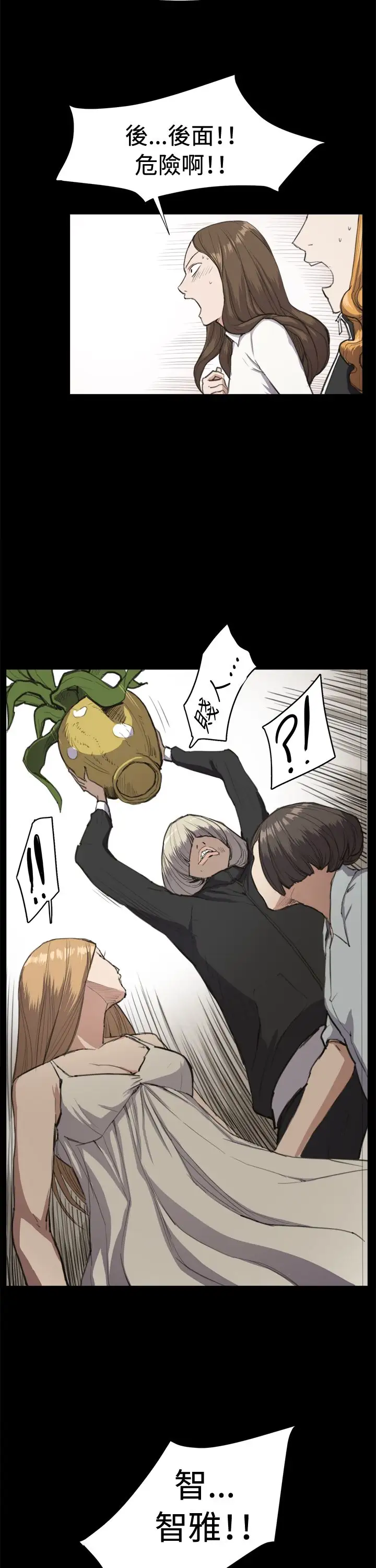 深夜便利店第13话