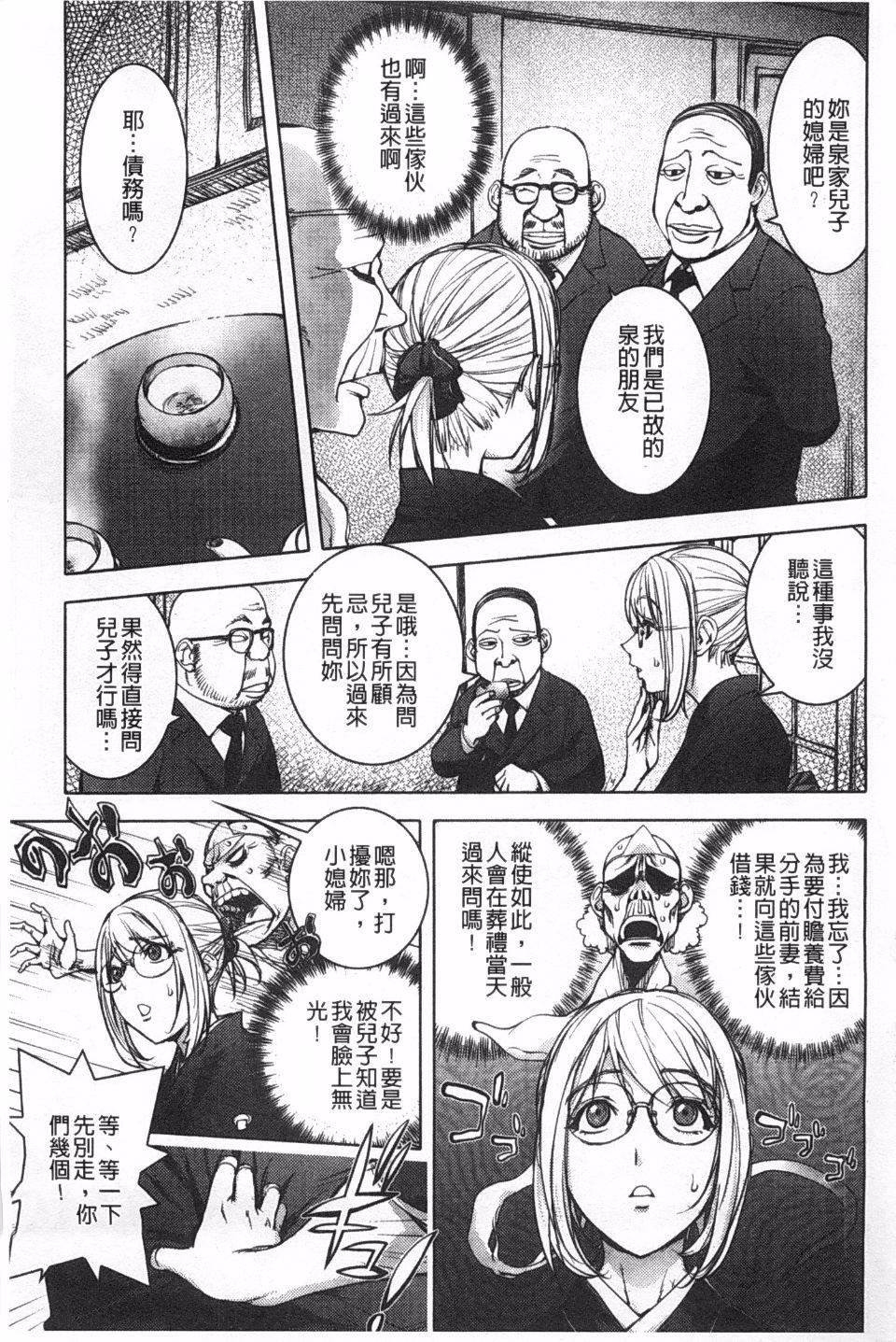 [蒟吉人]ねとられ乳ヒロイン[蒟吉人]ねとられ乳ヒロイン