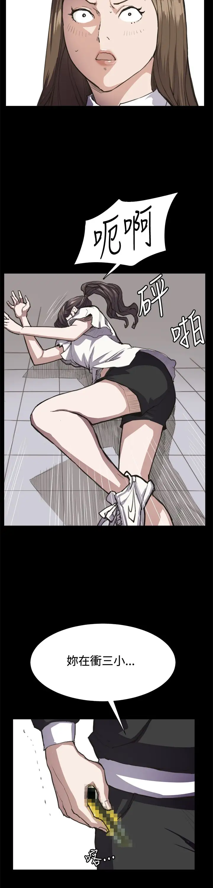 深夜便利店第14话