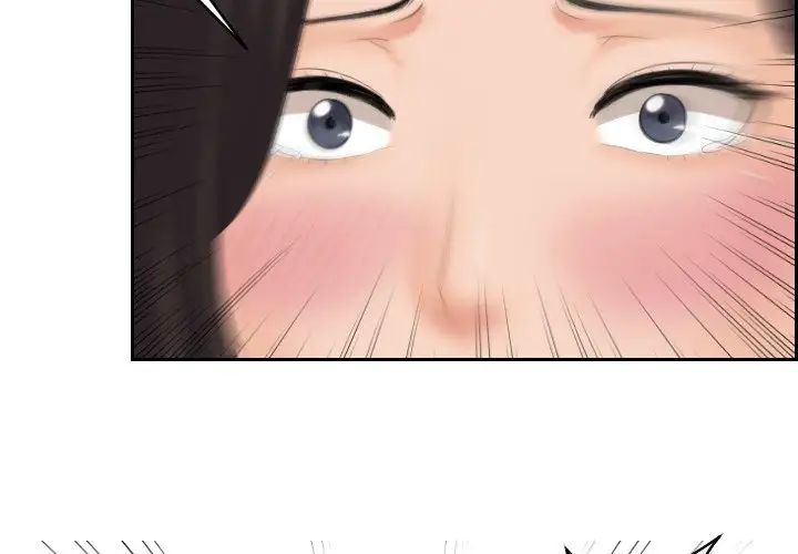 我的专属娃娃第3话