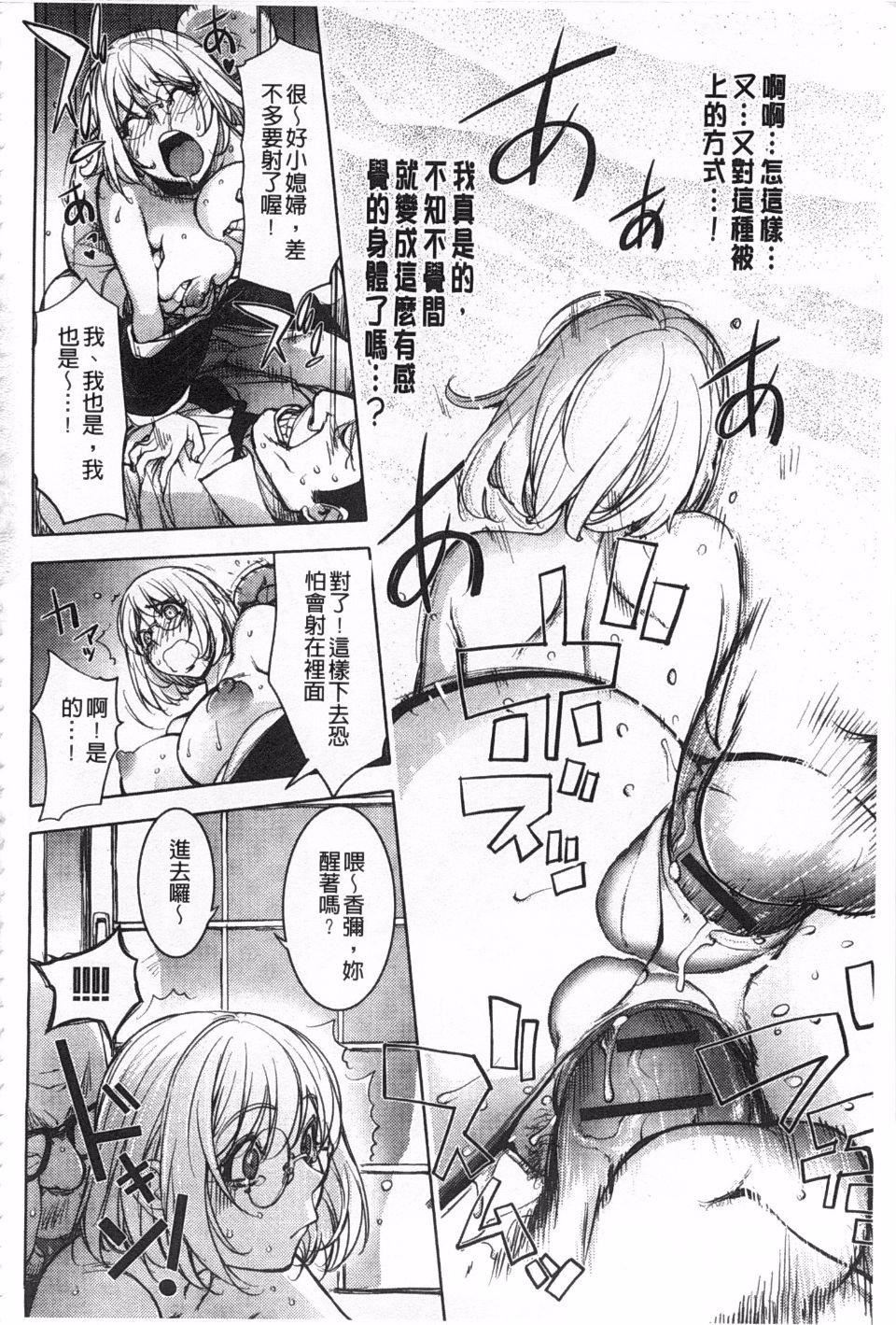 [蒟吉人]ねとられ乳ヒロイン[蒟吉人]ねとられ乳ヒロイン