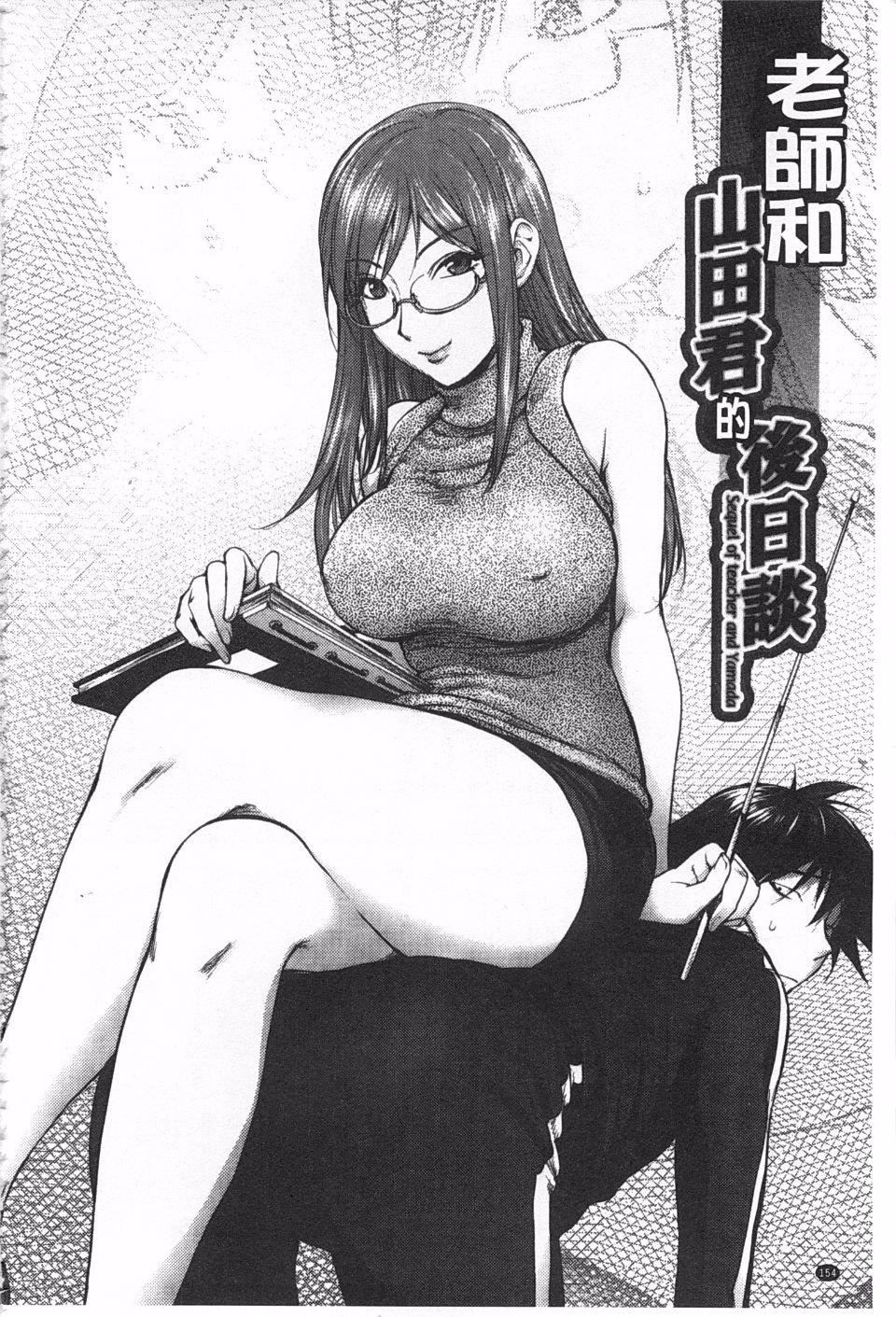 [蒟吉人]ねとられ乳ヒロイン[蒟吉人]ねとられ乳ヒロイン