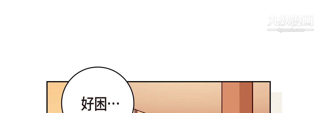 献给心臟第51话