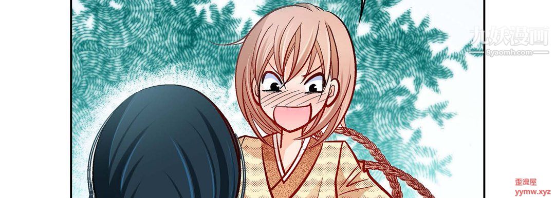 献给心臟第51话