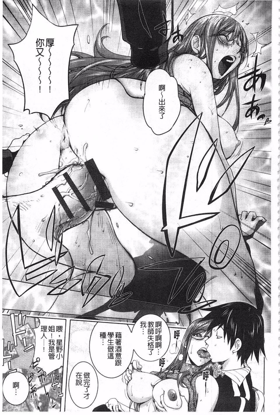 [蒟吉人]ねとられ乳ヒロイン[蒟吉人]ねとられ乳ヒロイン