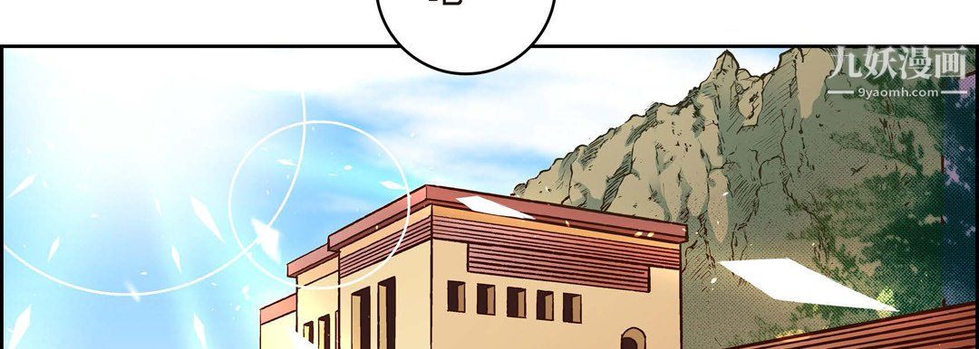 献给心臟第51话