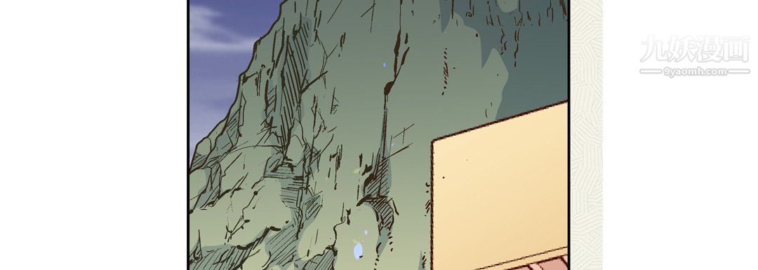 献给心臟第51话